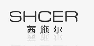 茜施尔(SHCER)：引领女性美丽与自信的调整型内衣品牌