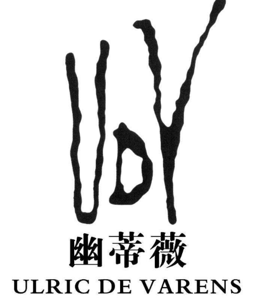 UDV（幽蒂薇）——法国香水化妆品界的性价比翘楚